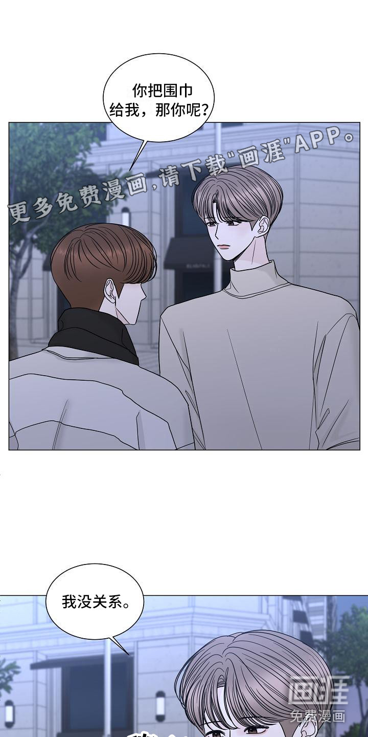 盛夏恋歌第10话图