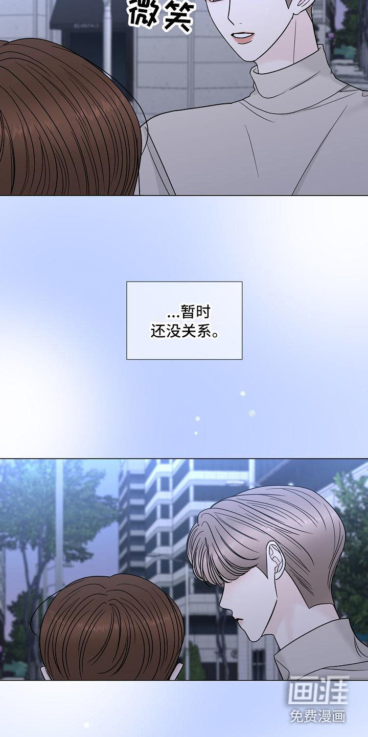 盛夏恋歌第10话图