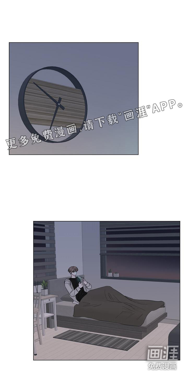 盛夏恋歌第17话图