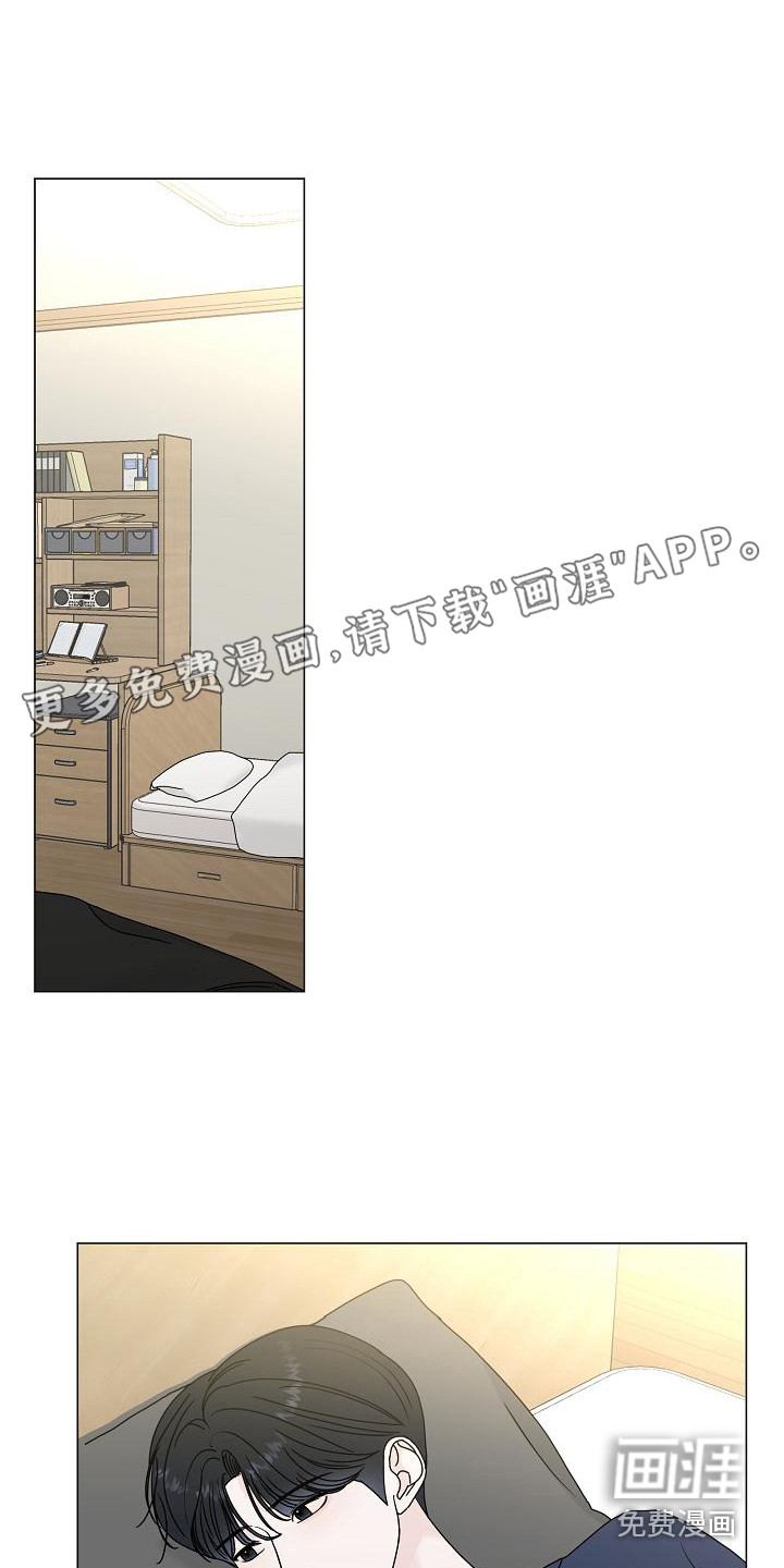 盛夏恋歌第19话图