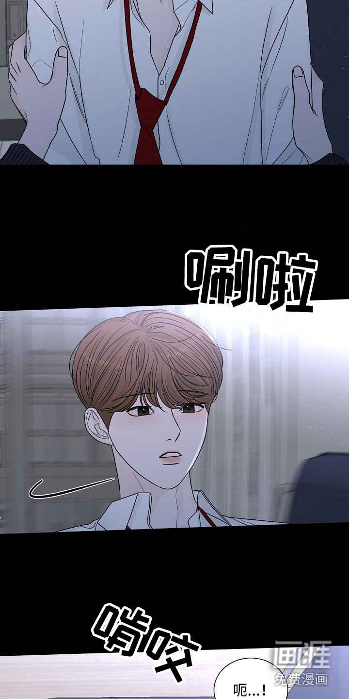 盛夏恋歌第21话图