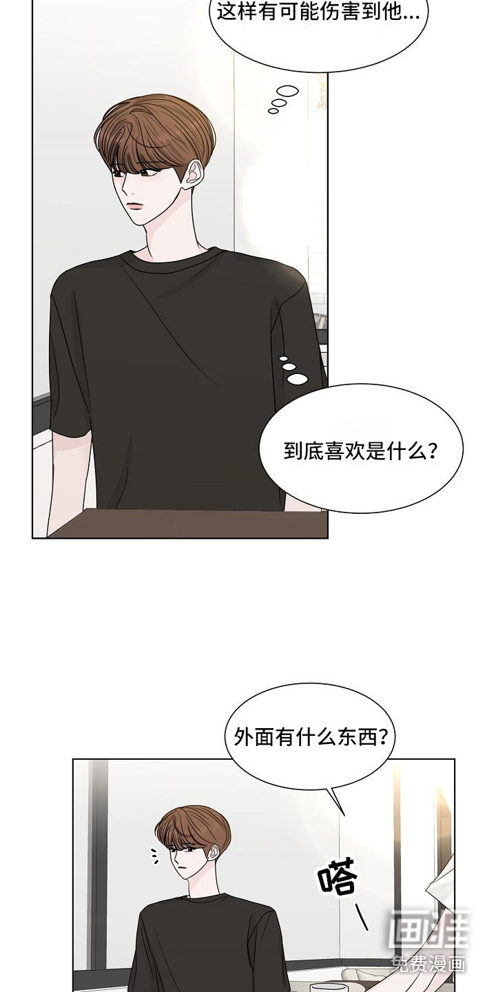 盛夏恋歌第22话图