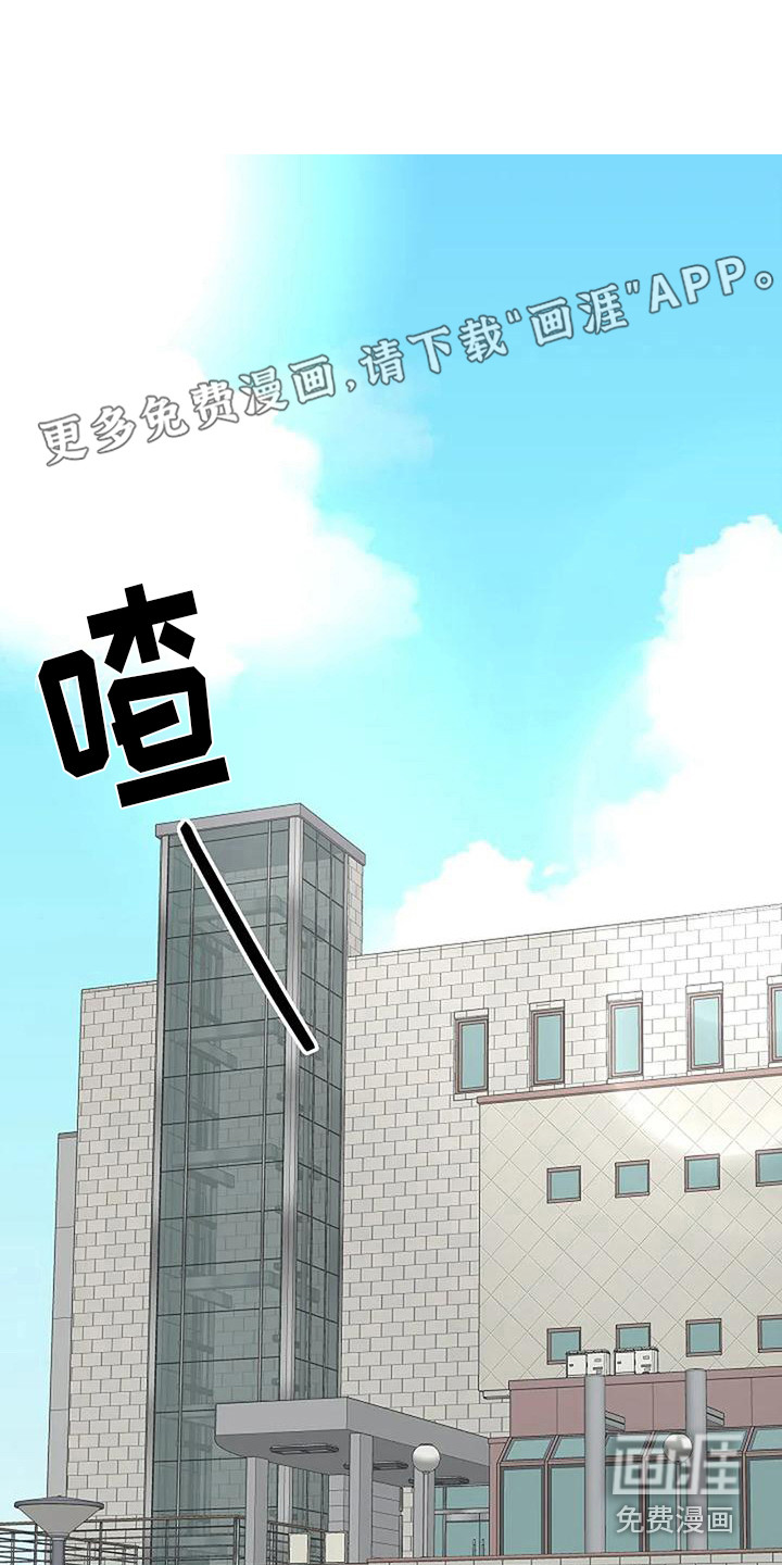 盛夏恋歌第23话图