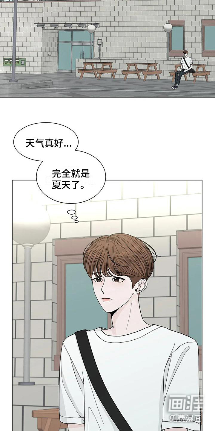 盛夏恋歌第23话图