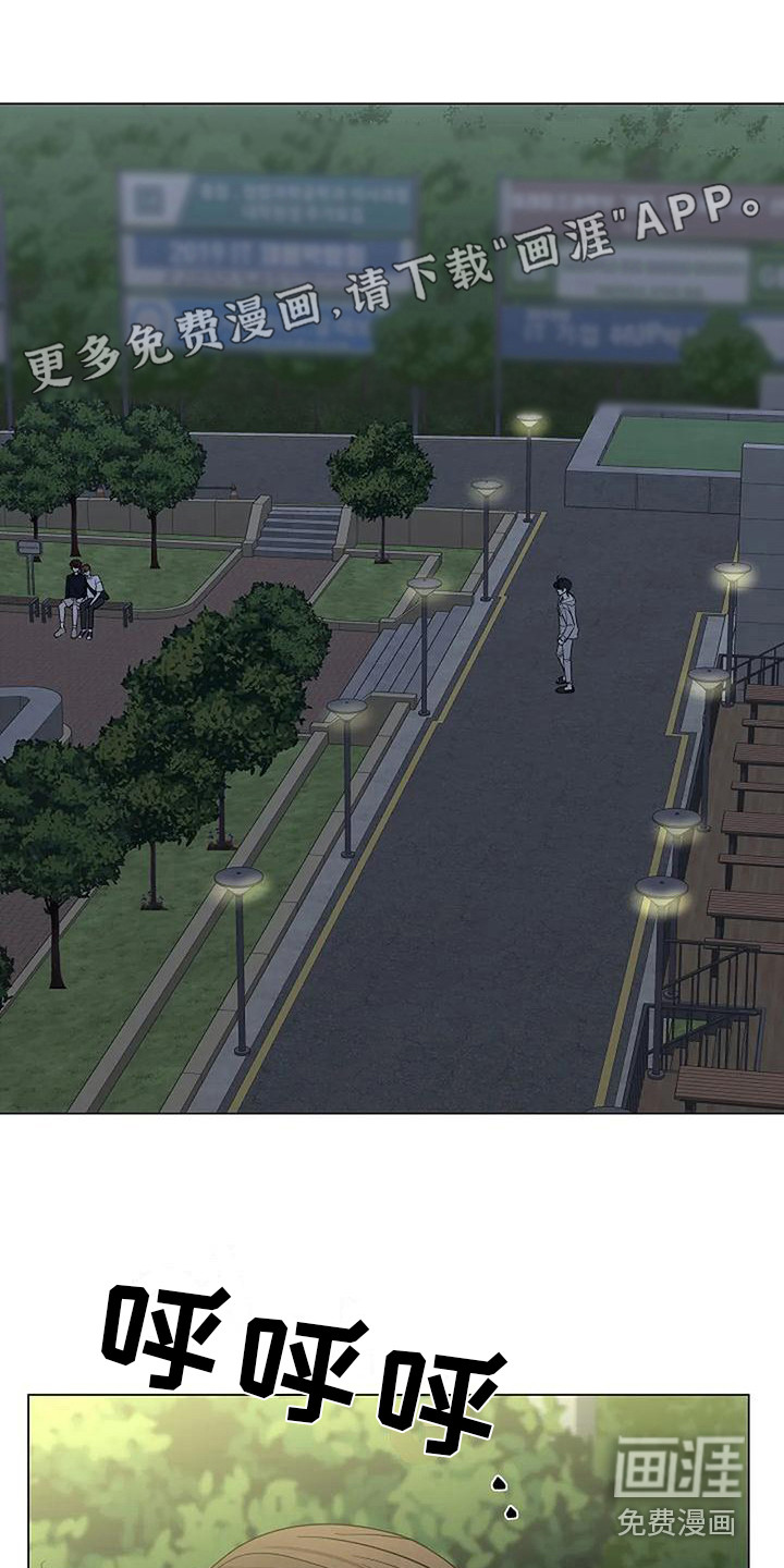 盛夏恋歌第25话图