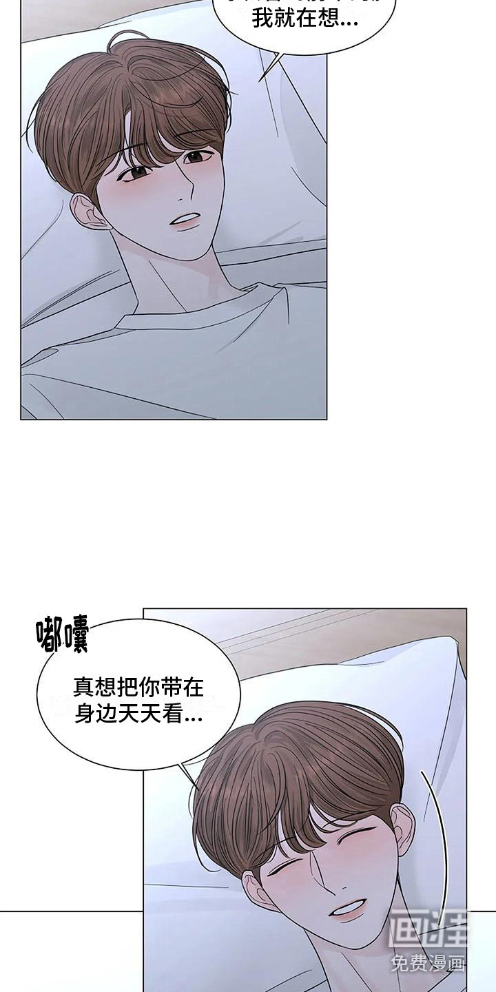 盛夏恋歌第26话图