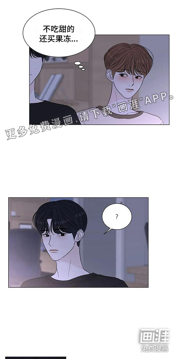 盛夏恋歌第28话图