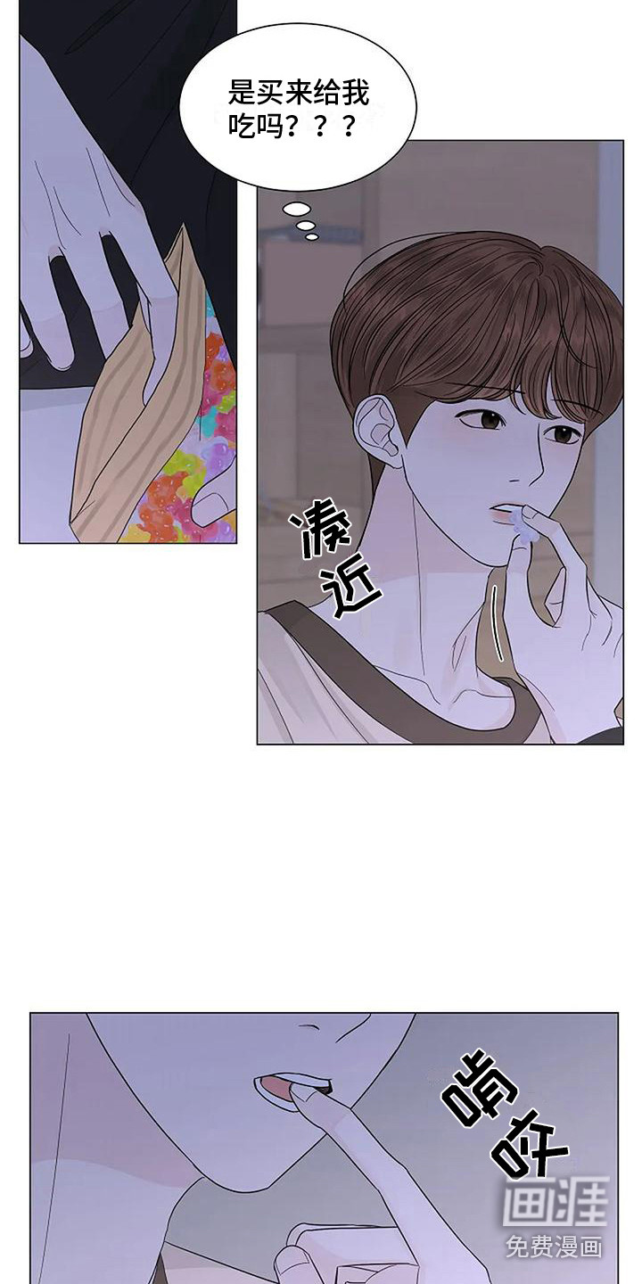 盛夏恋歌第28话图