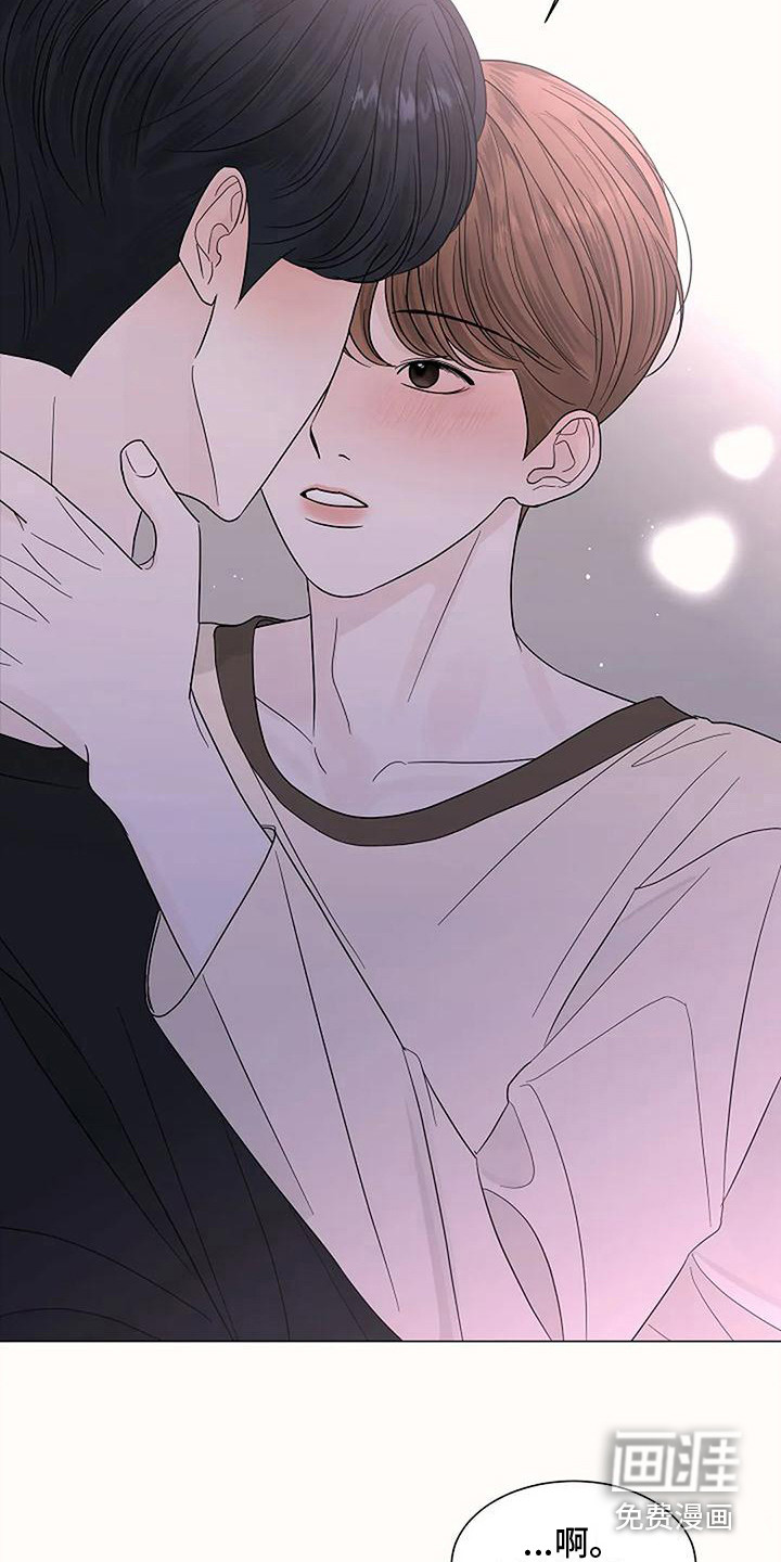 盛夏恋歌第29话图