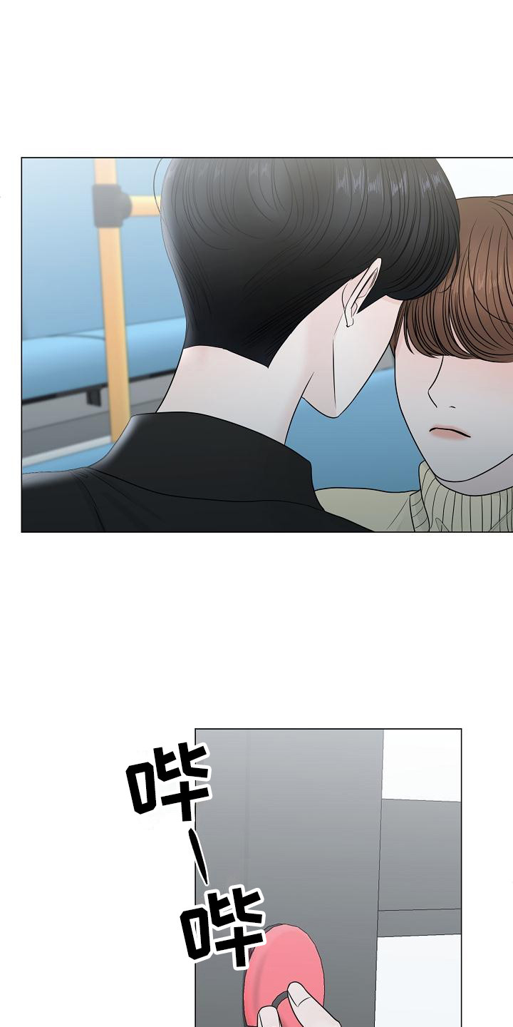 盛夏恋歌第3话图