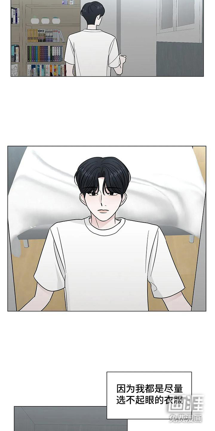 盛夏恋歌第34话图