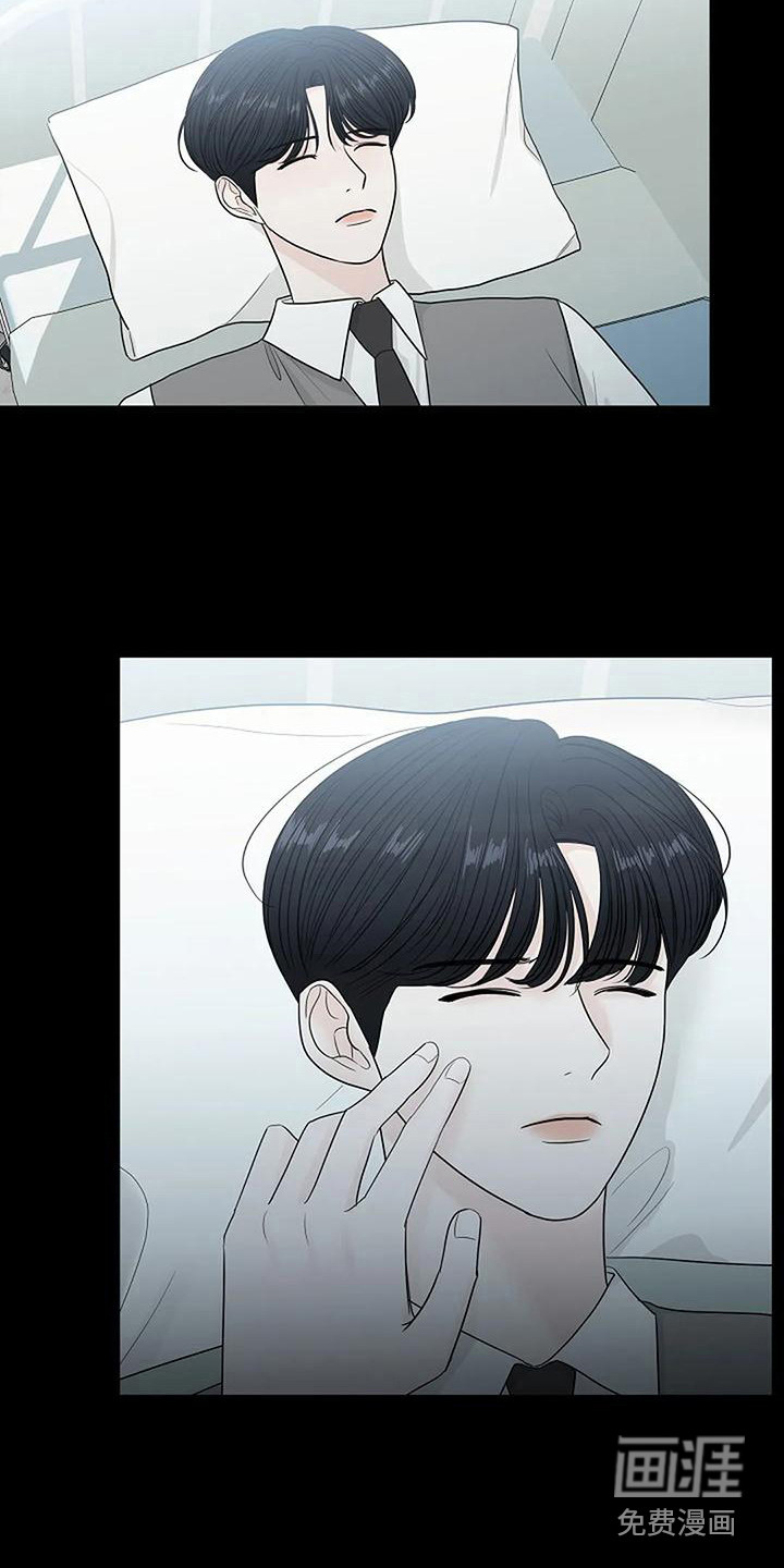 盛夏恋歌第37话图