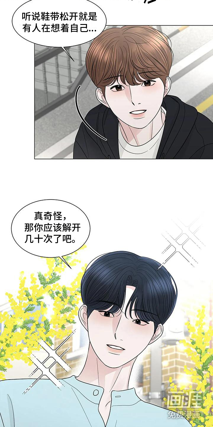 盛夏恋歌第39话图