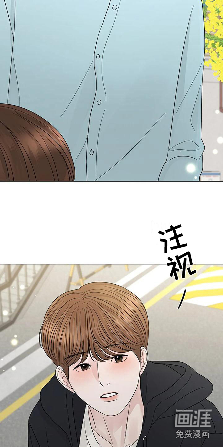 盛夏恋歌第39话图