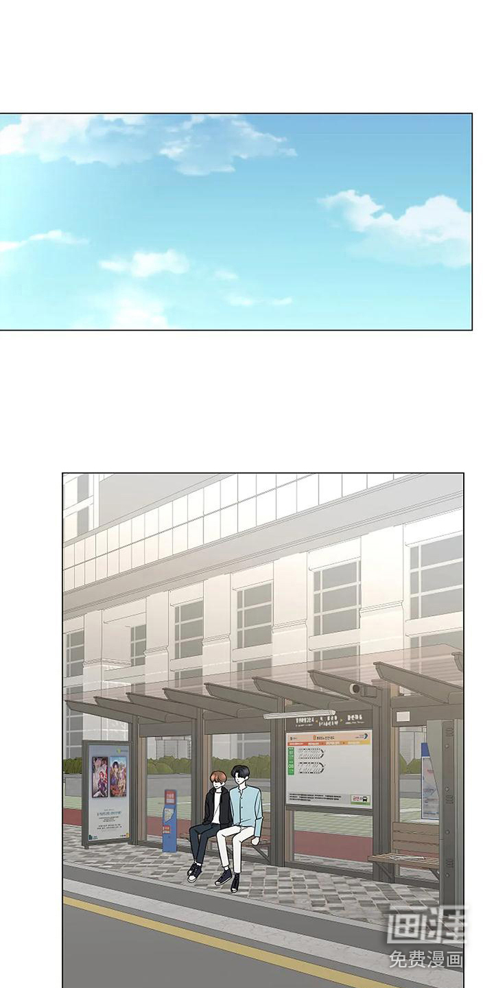 盛夏恋歌第39话图