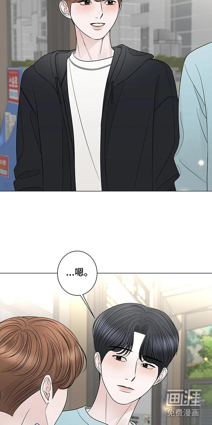 盛夏恋歌第39话图