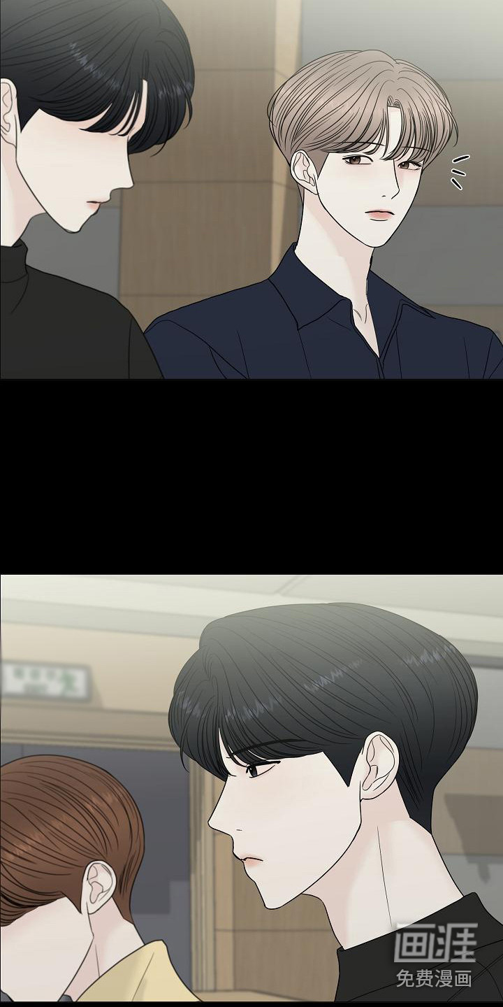 盛夏恋歌第7话图