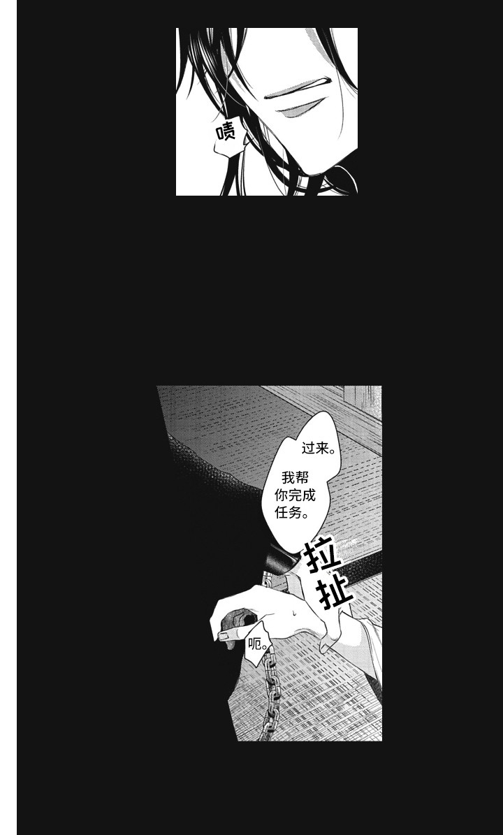 熟悉的面貌第17话图