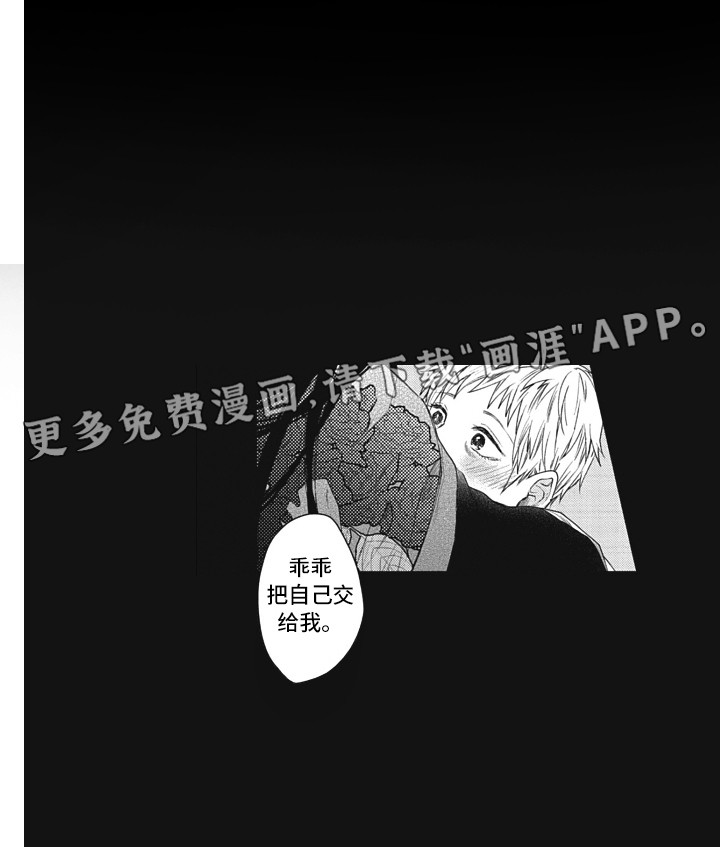 熟悉的面貌第18话图