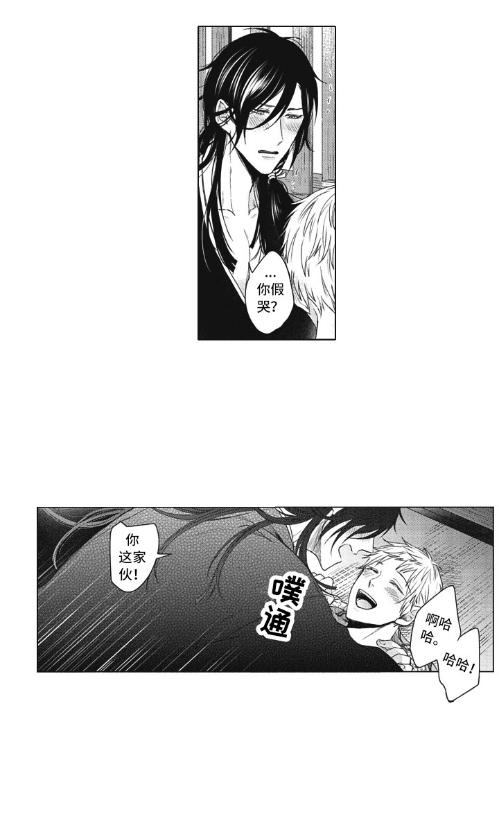 熟悉的面貌第19话图