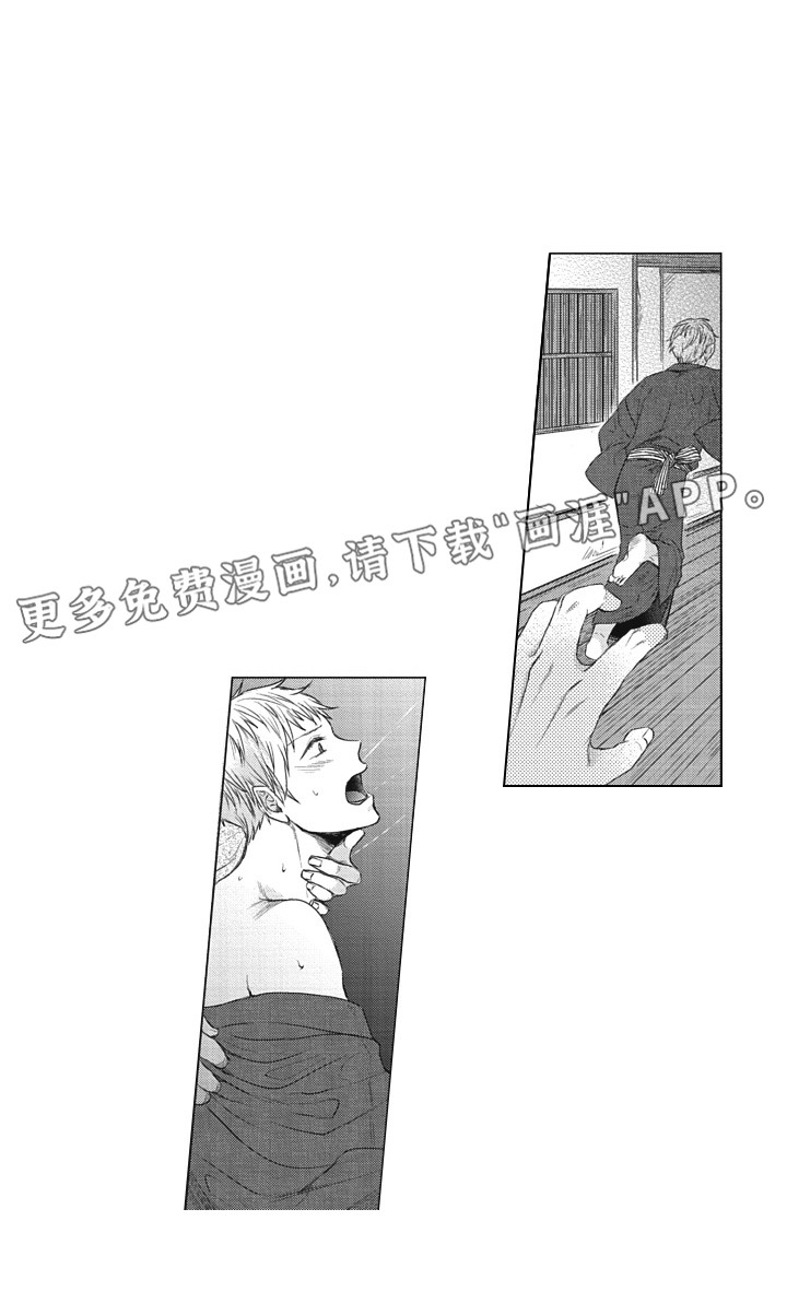 熟悉的面貌第21话图