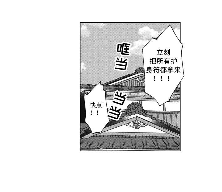 熟悉的面貌第21话图