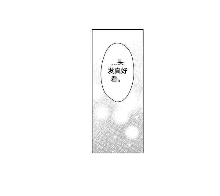 熟悉的面貌第3话图