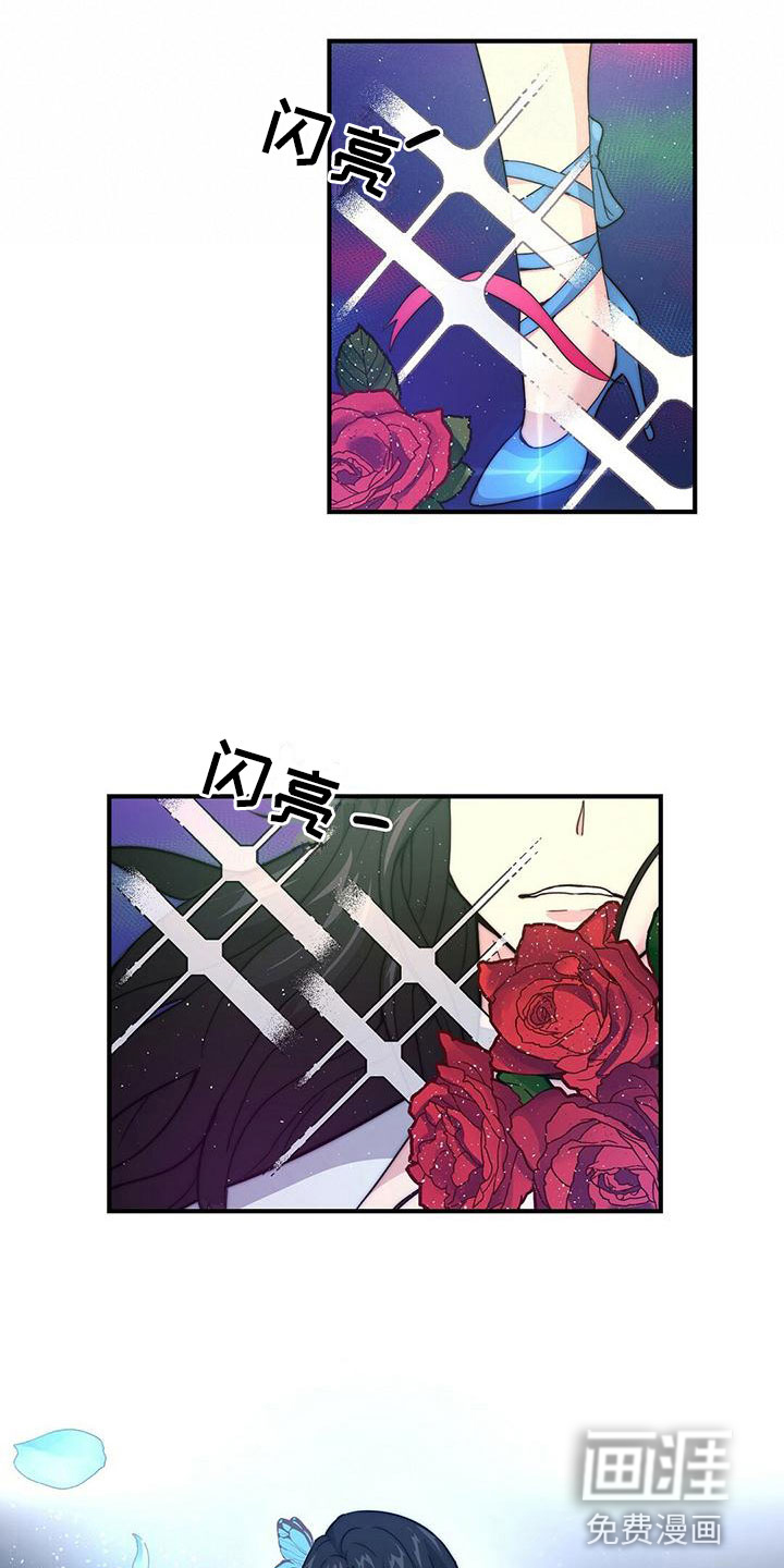 少年灰姑娘 第15话 第5页