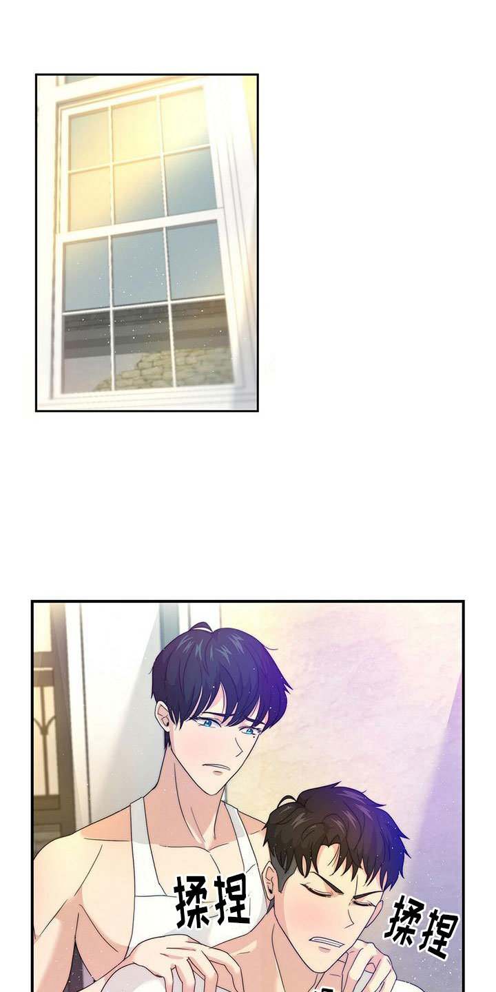 少年灰姑娘 第2话 第0页