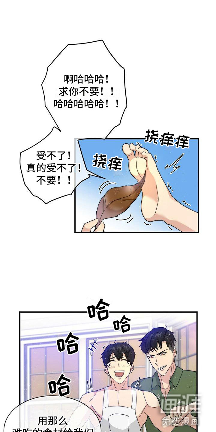 少年灰姑娘 第5话 第10页