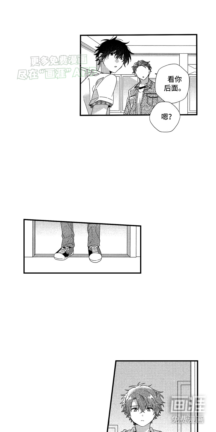 宿命般无法摆脱第14话图