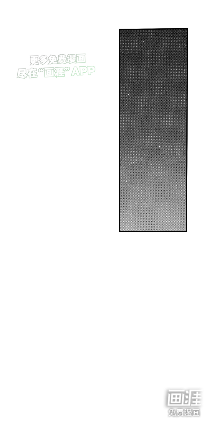 宿命般无法摆脱第18话图