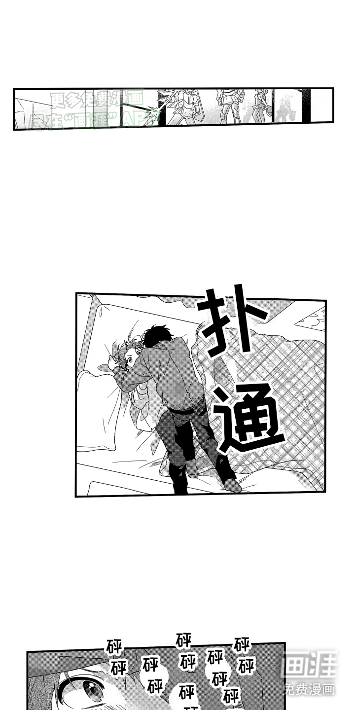 宿命般无法摆脱第4话图