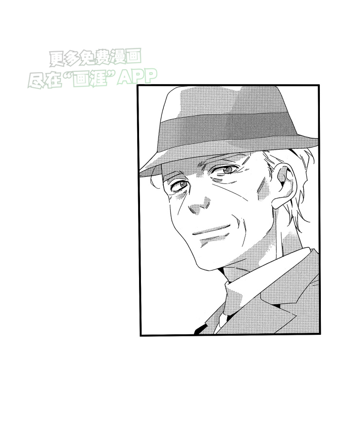 宿命般无法摆脱第8话图