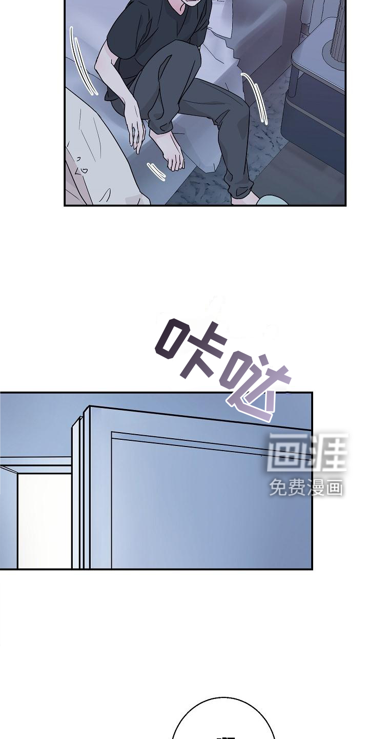 速成情歌计划第17话图