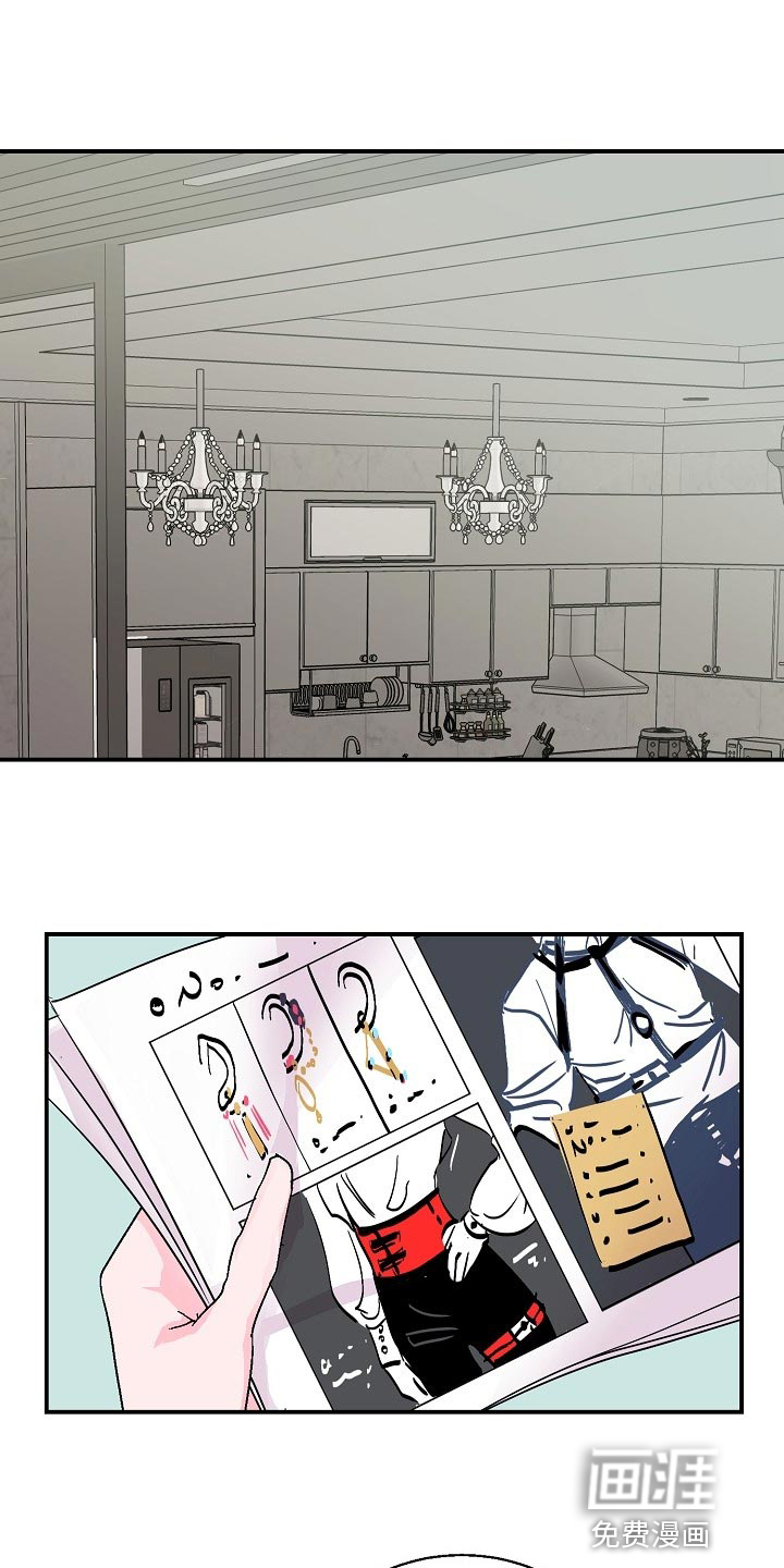 速成情歌计划第22话图