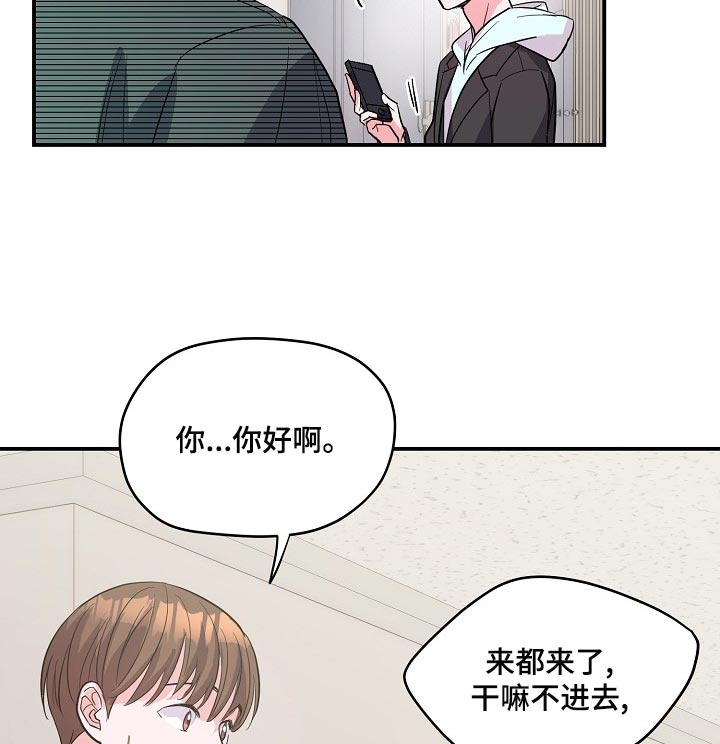 速成情歌计划第26话图