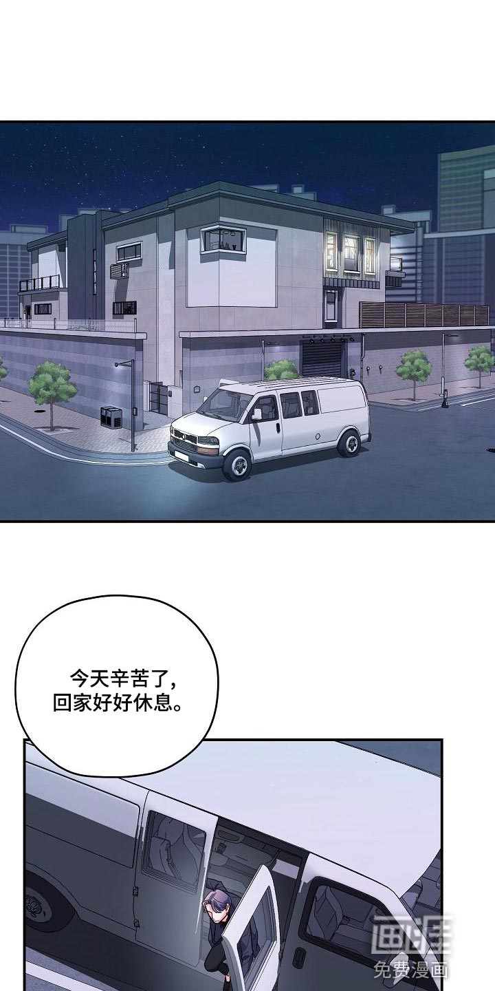 速成情歌计划第28话图