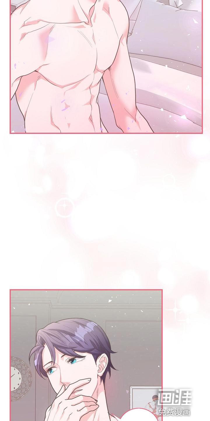 速成情歌计划第30话图