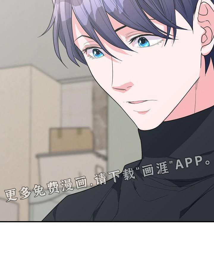 速成情歌计划第33话图