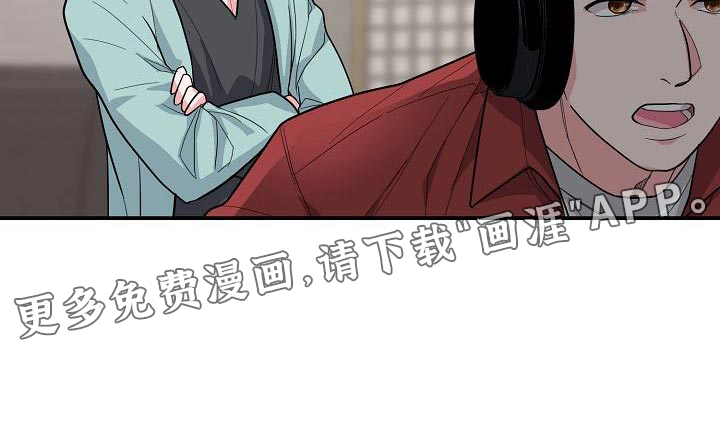 速成情歌计划第34话图