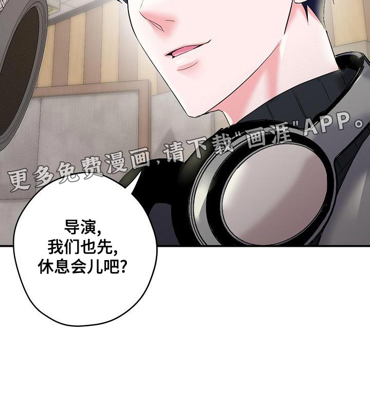 速成情歌计划第35话图