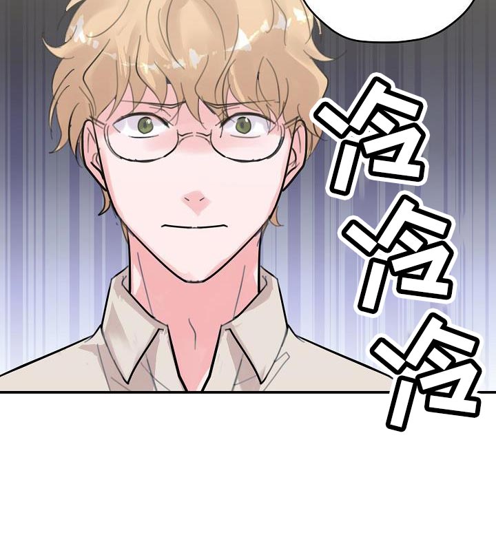 速成情歌计划第38话图