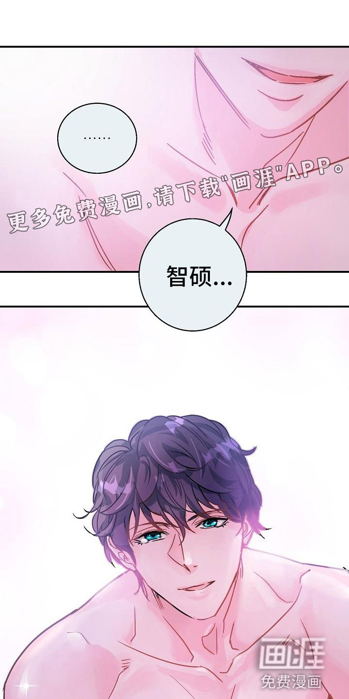 速成情歌计划第9话图