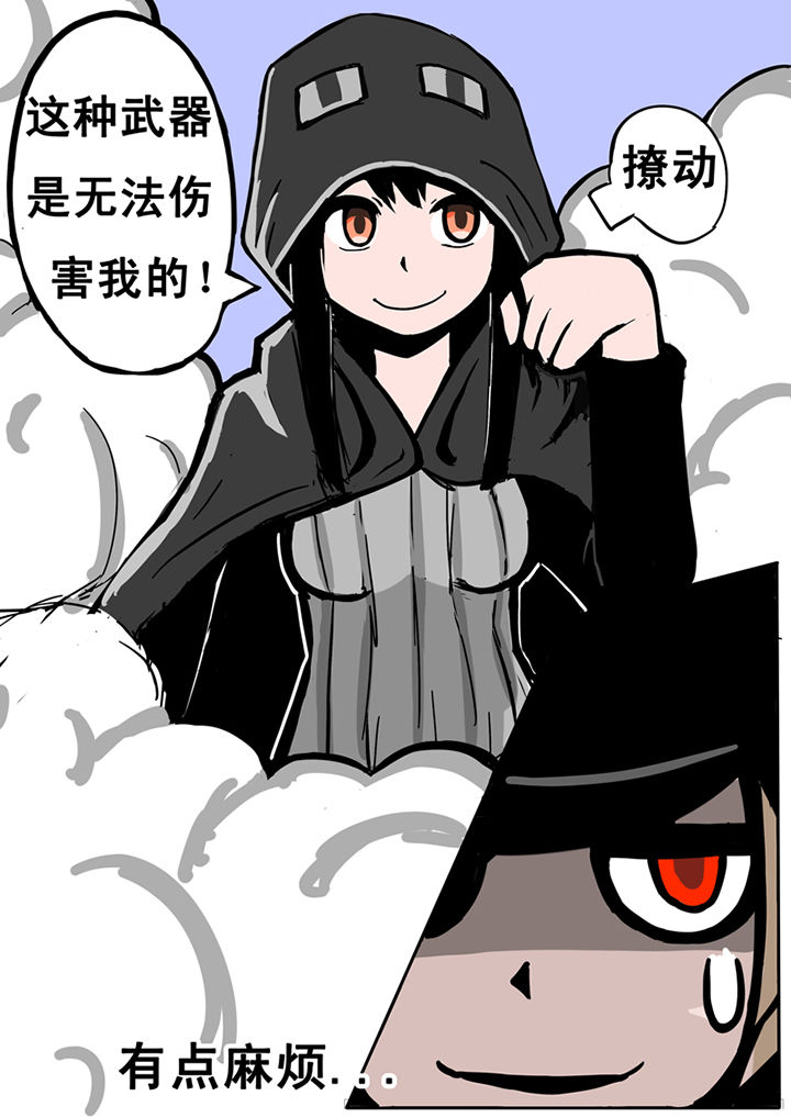 三层世界第15话图