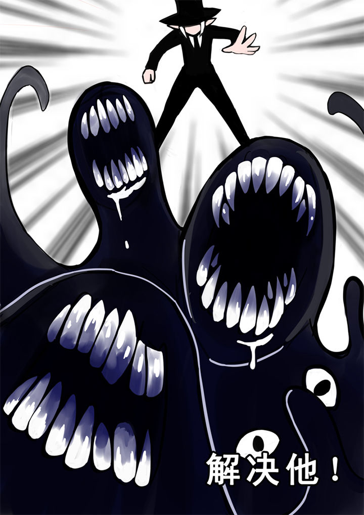 三层世界第25话图