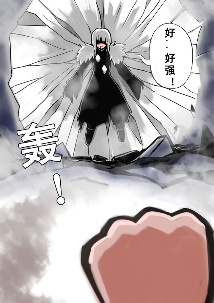 三层世界第27话图