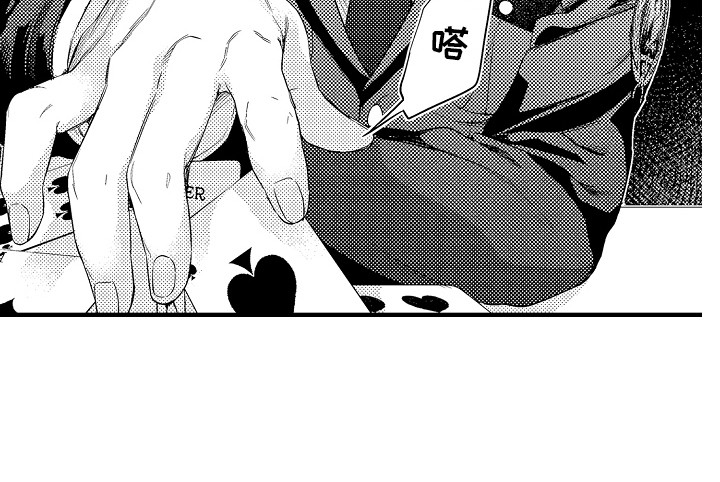 顺从的狱警第10话图