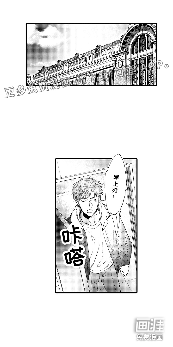 顺从的狱警第19话图