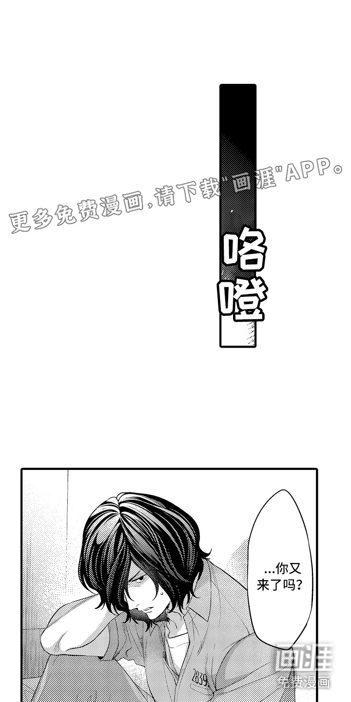 顺从的狱警第21话图